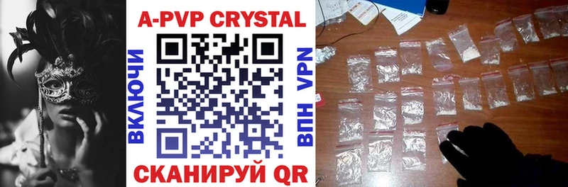Alfa_PVP крисы CK  Купить  Апатиты 