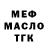 Метадон VHQ Bender Rodrigiz