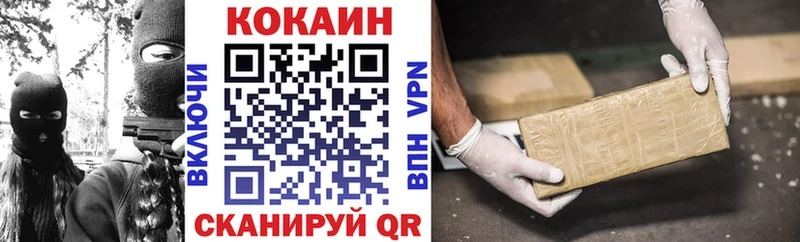 Купить Апатиты COCAIN 99%