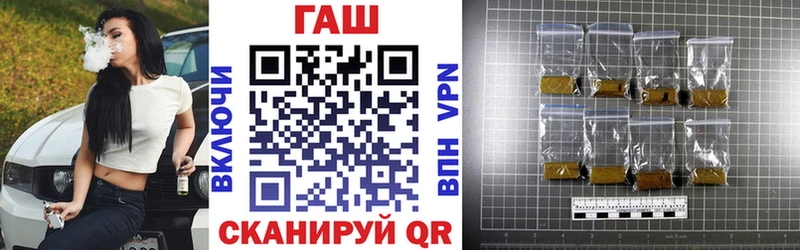 Купить Апатиты Гашиш VHQ