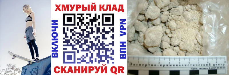 Купить где  Апатиты  Героин гречка 