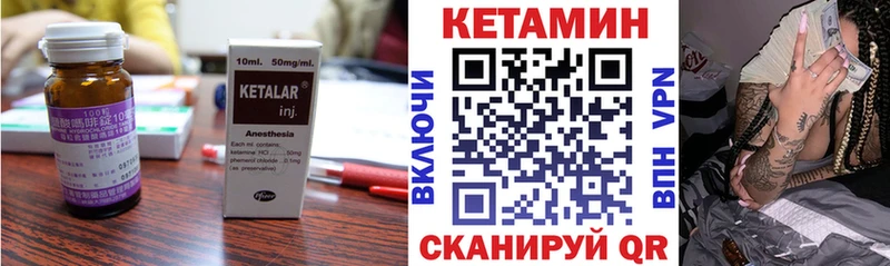 Кетамин ketamine  Купить закладки  Апатиты 