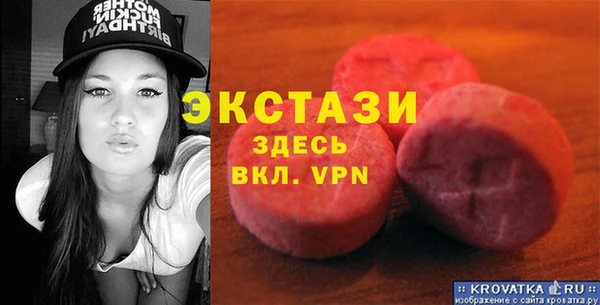 синтетический гашиш Елизово