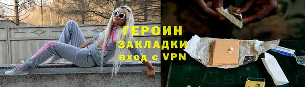 синтетический гашиш Елизово