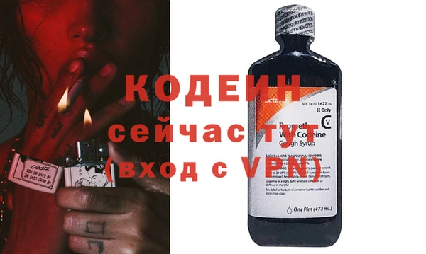 синтетический гашиш Елизово
