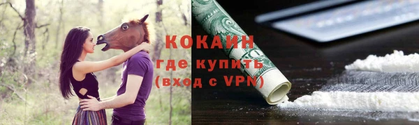 синтетический гашиш Елизово