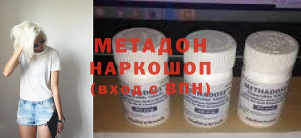 наркотики Елабуга