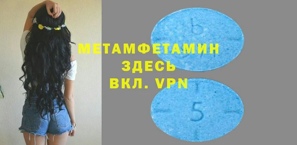 синтетический гашиш Елизово
