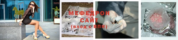 синтетический гашиш Елизово