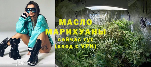синтетический гашиш Елизово