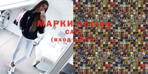 синтетический гашиш Елизово