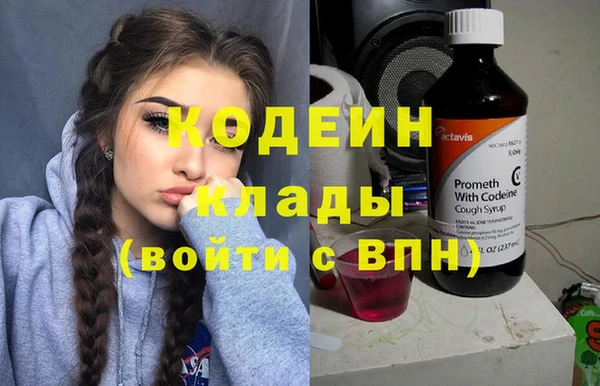 наркотики Елабуга