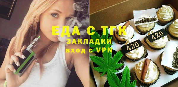 синтетический гашиш Елизово