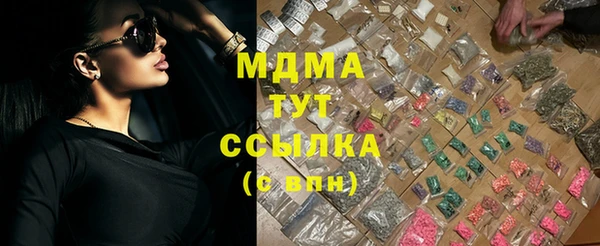 синтетический гашиш Елизово