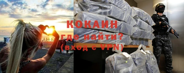 синтетический гашиш Елизово
