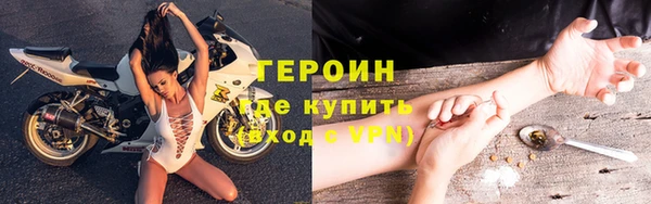 синтетический гашиш Елизово