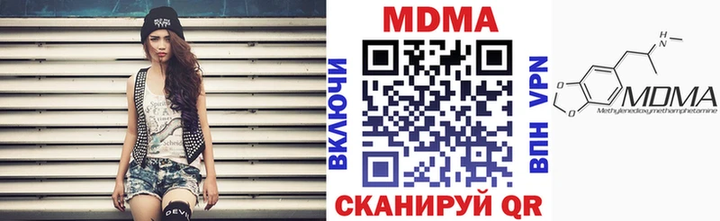 MDMA кристаллы  Купить где  Апатиты 