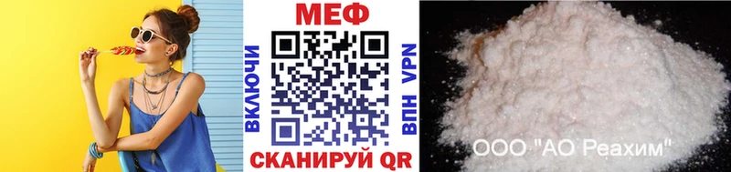 Купить где Апатиты Меф mephedrone