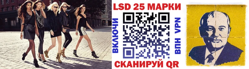 Марки 25I-NBOMe 1500мкг Купить где Апатиты