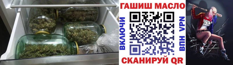 ТГК жижа Купить где Апатиты