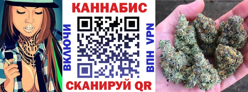 Канабис гибрид  Купить закладки  Апатиты 